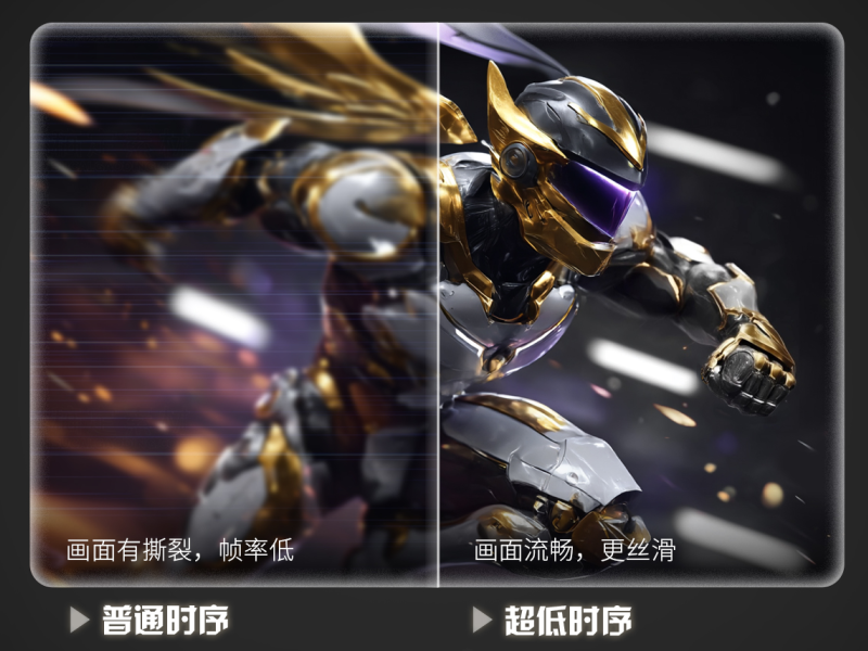 CL28超低时序，解锁新高度